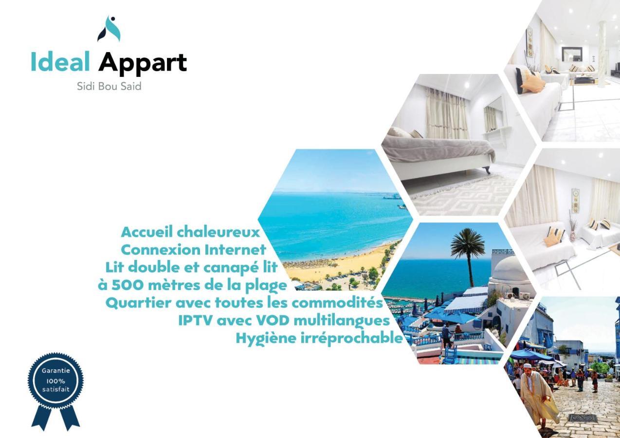 Ideal Appart Sidi Bou Saidアパートメント エクステリア 写真